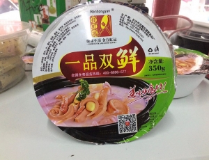 凍肉包裝機-海鮮包裝機-食品保鮮包裝機-真空包裝機